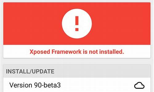 xposed installer 源码